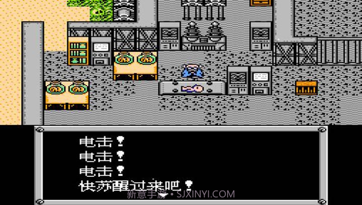 重装机兵2重制版金手指截图1 重装机兵2重制版金手指截图1