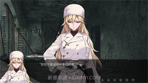 鸢之歌2星纪元截图1