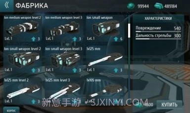 坦克冲突机甲战争截图1 坦克冲突机甲战争截图1