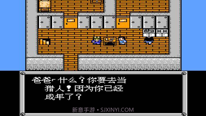 重装机兵2重制版金手指截图4 重装机兵2重制版金手指截图4