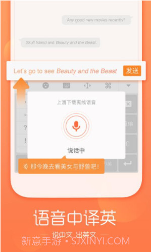 小米搜狗拼音输入法V9.1 安卓免费版截图4 小米搜狗拼音输入法V9.1 安卓免费版截图4