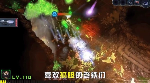 明日幸存者截图1 明日幸存者截图1