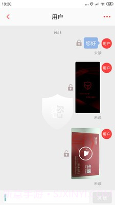 牛盾安全屋截图1