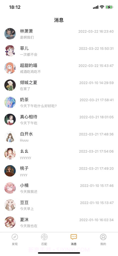 快乐短视频截图2