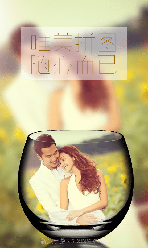 画中人截图1 画中人截图1