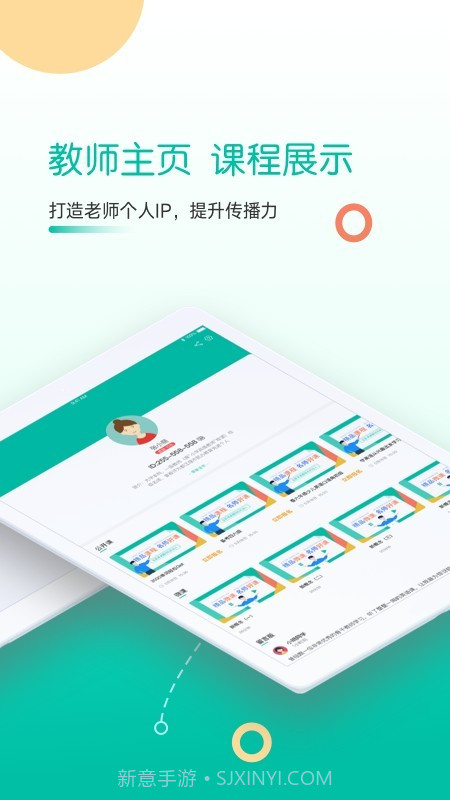 课桌乒乓球截图4 课桌乒乓球截图4