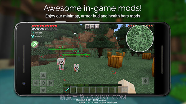 我的世界toolbox官方版截图1