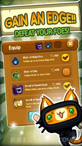 武侠猫 Kitty Ninja截图2