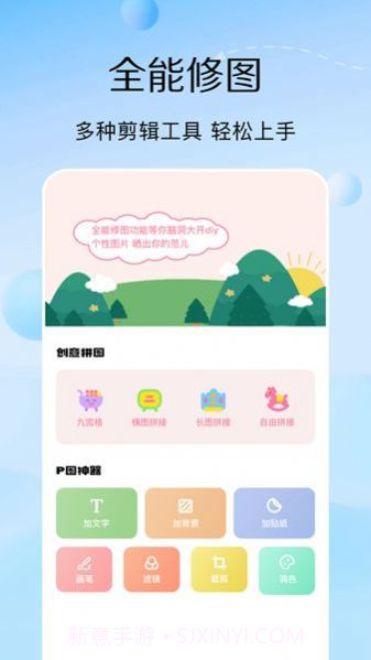 223相机截图3 223相机截图3