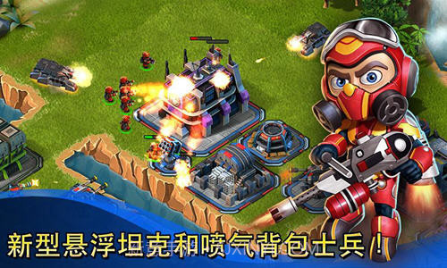 小小部队联盟截图4