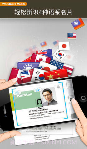 蒙恬名片王截图1 蒙恬名片王截图1