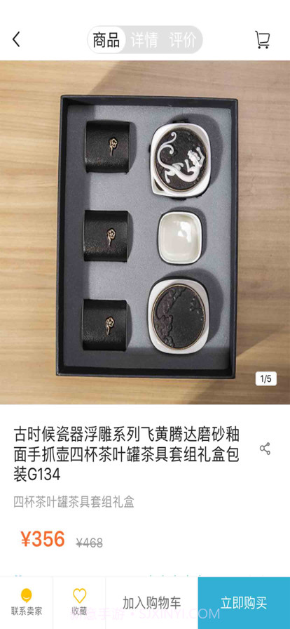 索未来截图3 索未来截图3