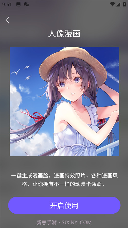 铭讯照片修复助手截图3 铭讯照片修复助手截图3