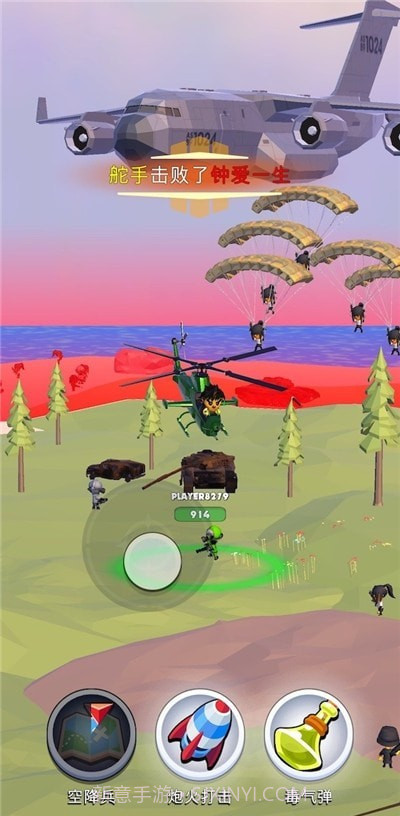 我军兵最多截图2 我军兵最多截图2