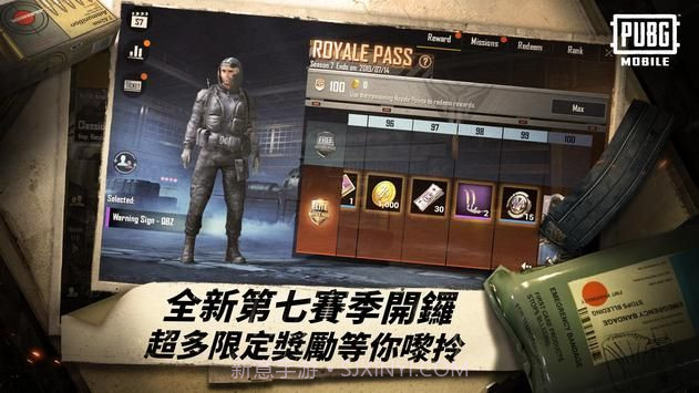 pubgmobile截图1 pubgmobile截图1