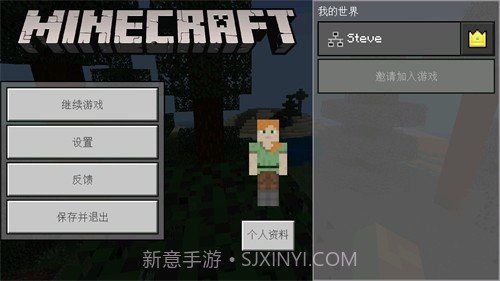 我的世界1.14旧版本截图3 我的世界1.14旧版本截图3