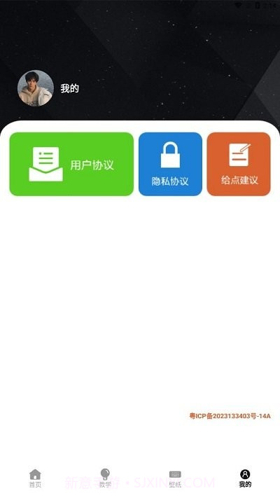 唯美桌面壁纸大全截图1 唯美桌面壁纸大全截图1