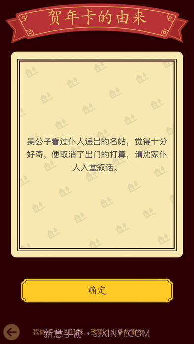 佳期团圆截图1 佳期团圆截图1