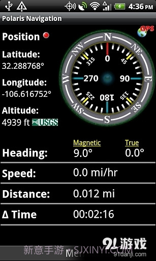 北极星导航系统截图8 北极星导航系统截图8