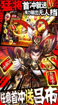 我有上将BT版截图3