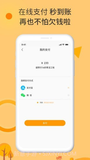 零灵发截图3 零灵发截图3
