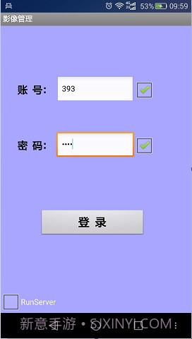 医学资料影像截图2 医学资料影像截图2