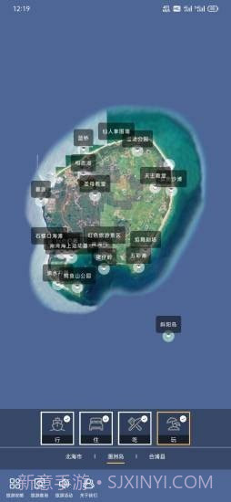 玩转北海截图2