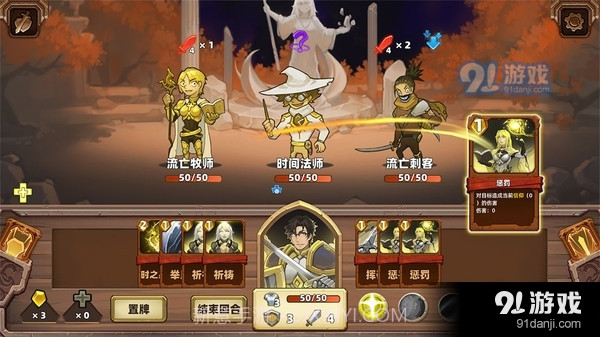 凯瑞尔轮回截图4