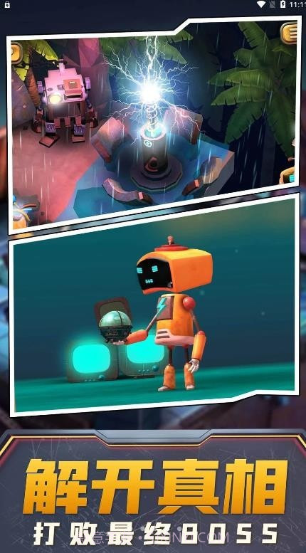 迷城机械师截图4 迷城机械师截图4