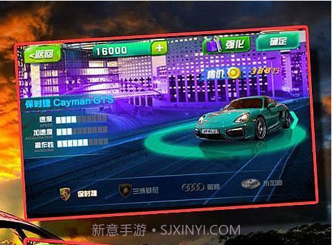 全民飙车3D截图3 全民飙车3D截图3