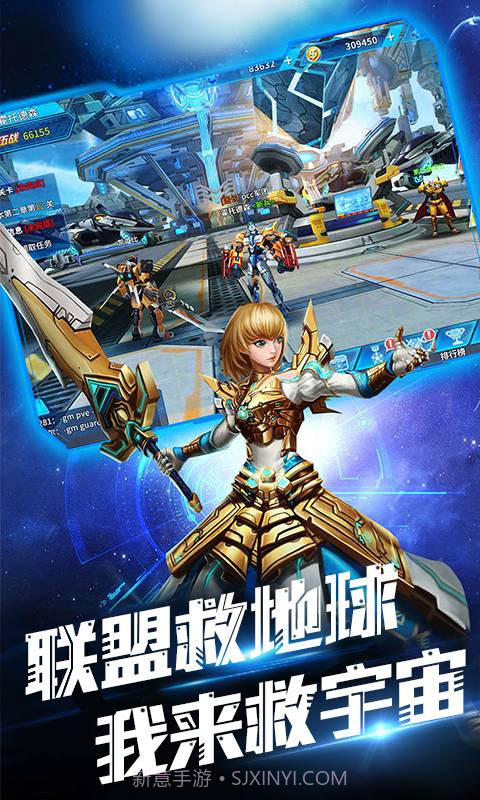 中世纪海战星际版截图4