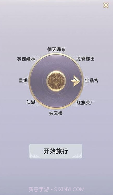 拼图游记截图3 拼图游记截图3