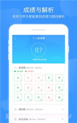 双语优榜截图1 双语优榜截图1