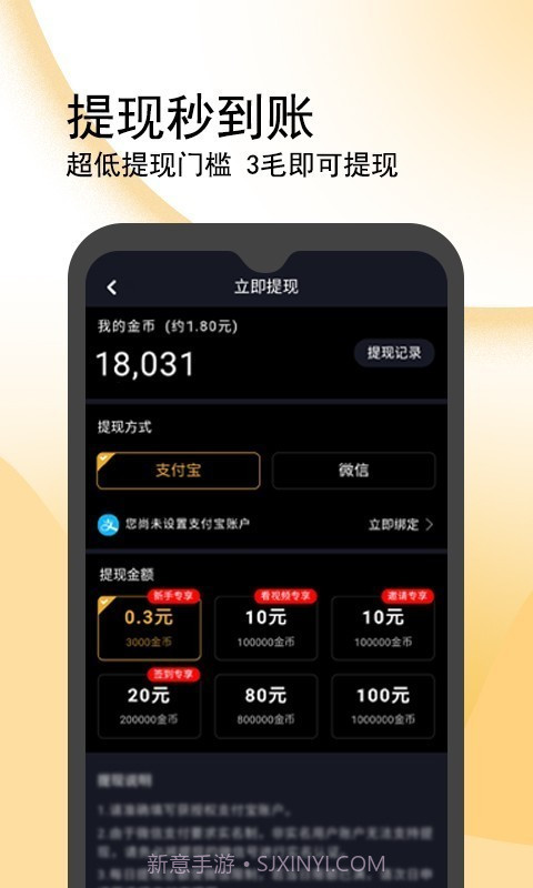 闪鸭短视频截图5 闪鸭短视频截图5