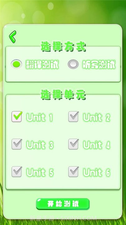 小学单词记忆卡截图2 小学单词记忆卡截图2