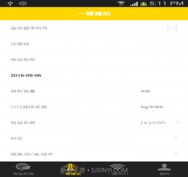 ZeverCloud截图3 ZeverCloud截图3