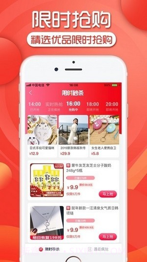 仙女联盟截图1 仙女联盟截图1