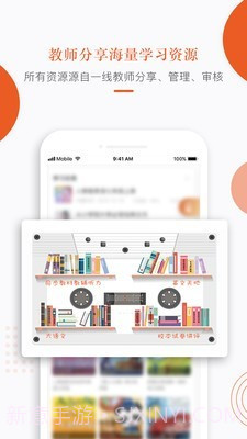 分贝工场截图2 分贝工场截图2