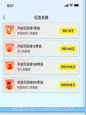 寻龙夺宝截图1 寻龙夺宝截图1