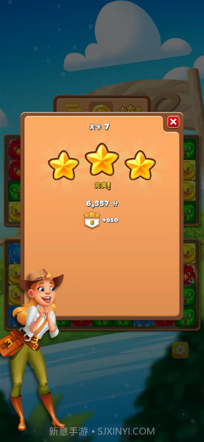 动森点点消截图3 动森点点消截图3