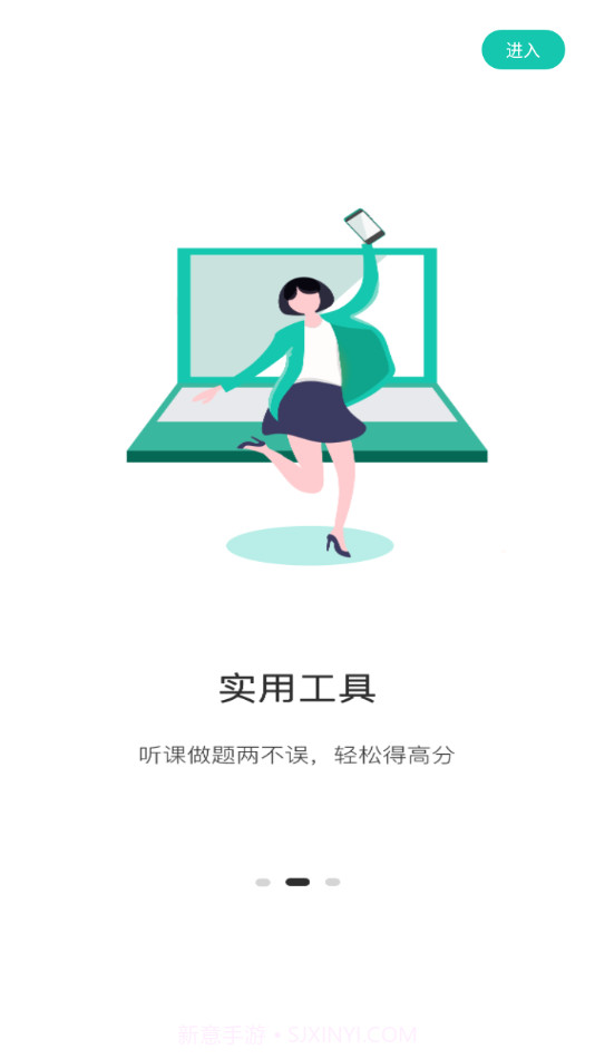 桃李学堂截图3 桃李学堂截图3