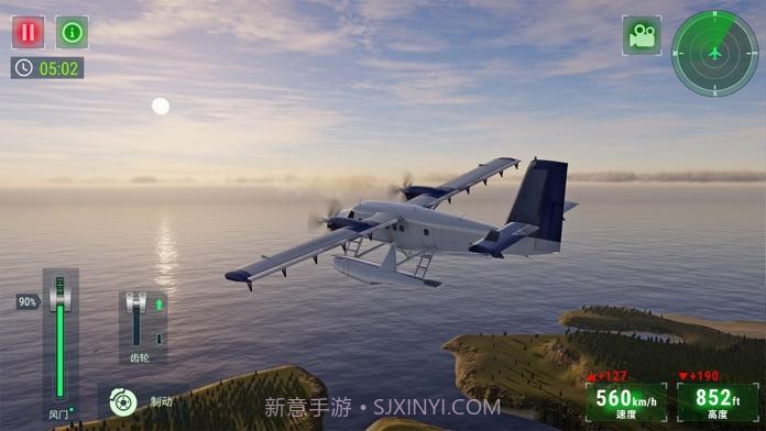 tfs飞行模拟器截图2