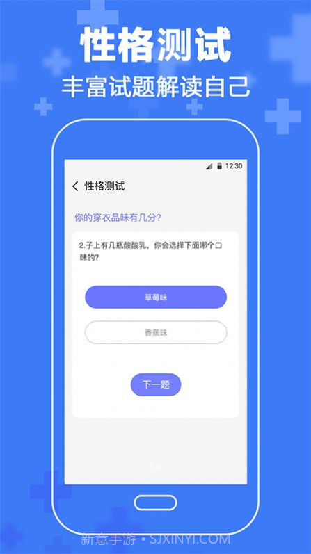 心理咨询情感分析截图1