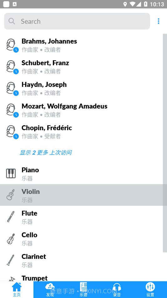 国际乐谱库截图1 国际乐谱库截图1