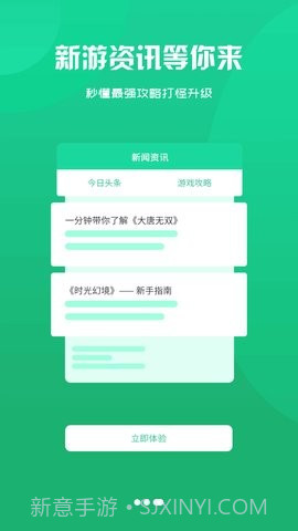 幻境星娱截图3 幻境星娱截图3