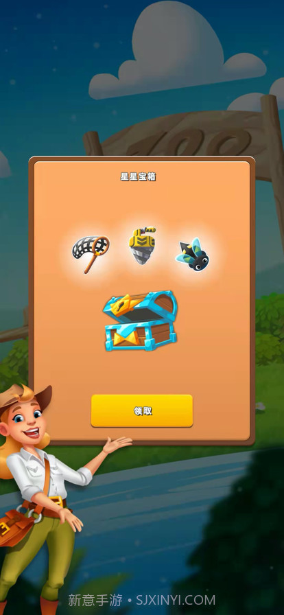 动森点点消截图2 动森点点消截图2