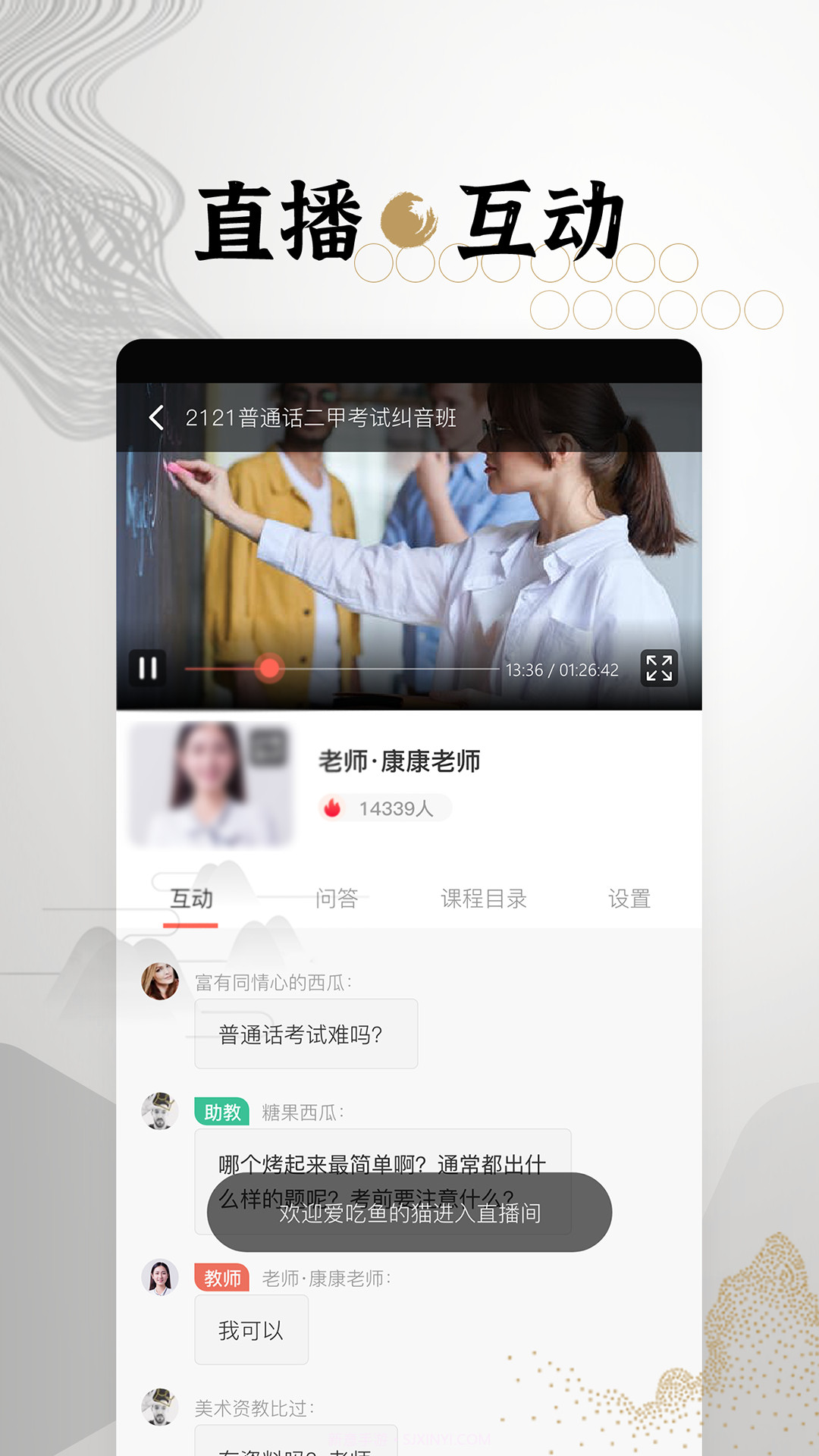 墨学截图1 墨学截图1