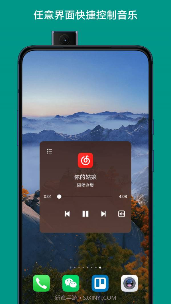 辅助触控大师截图4