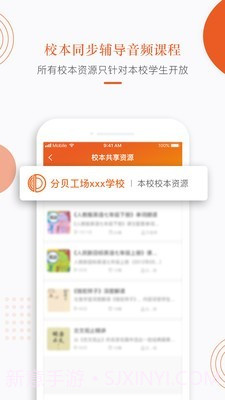 分贝工场截图3 分贝工场截图3
