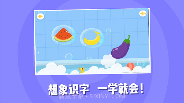 儿童阅读训练营截图2 儿童阅读训练营截图2